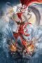 Nonton Film Nezha: Demon Child is Back (2024) Bioskop21