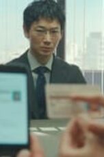 Nonton Film Tokyo Swindlers Season 1 Episode 1 Bioskop21