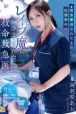 Nonton Film ADN-772 Ao Ebisaki Bioskop21