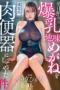 Nonton Film HSODA-113 Hikari Ogura Bioskop21