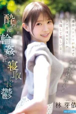 Nonton Film IPZZ-860 Mei Hayashi Bioskop21