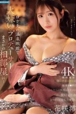Nonton Film IPZZ-853 Mio Hanasaki Bioskop21