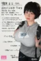 Nonton Film MIMK-272 Tanihara-san Bioskop21 Nonton Film MIMK-272 Tanihara-san Bioskop21