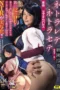 Nonton Film URE-132 Rena Momozono Bioskop21