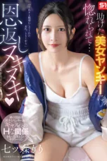 Nonton Film SNOS-228 Riri Nanatsumori Bioskop21