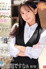 Nonton Film SNOS-226 Airi Nagisa Bioskop21 Nonton Film SNOS-226 Airi Nagisa Bioskop21