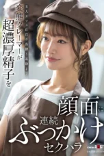 Nonton Film SDAM-171 Seorang Bioskop21