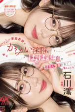Nonton Film MIDA-649 Mio Ishikawa Bioskop21