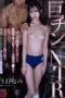 Nonton Film MIDA-647 Nami Shiraishi Bioskop21