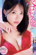 Nonton Film WAAA-655 Suzu Otonashi Bioskop21