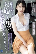 Nonton Film SAME-196 Hikaru Miyanishi Bioskop21