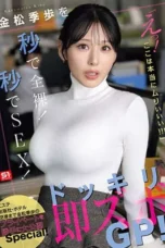 Nonton Film SNOS-232 Kiho Kanematsu Bioskop21