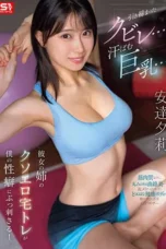 Nonton Film SNOS-243 Yuri Adachi Bioskop21