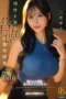 Nonton Film IPZZ-854 Nene Misumi Bioskop21