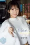 Nonton Film IPZZ-881 Ria Aise Bioskop21 Nonton Film IPZZ-881 Ria Aise Bioskop21