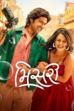 Nonton Film Misri (2025) Bioskop21