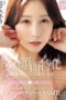 Nonton Film MIKR-092 Aki Sasaki Bioskop21