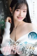 Nonton Film PRED-881 Kana Tamura Bioskop21