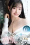 Nonton Film PRED-881 Kana Tamura Bioskop21