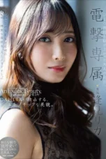 Nonton Film DLDSS-517 Aimi Rika Bioskop21