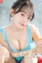 Nonton Film SNOS-155 Nia Shirohana Bioskop21