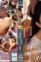 Nonton Film ROE-498 Yuka Oshima Bioskop21