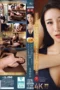 Nonton Film ROE-508 Sana Baba Bioskop21