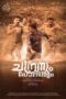 Nonton Film Chandranum Policeum (2026) Bioskop21