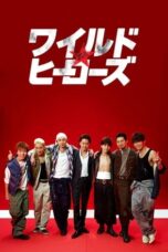 Nonton Film Wild Heroes (2015) Bioskop21