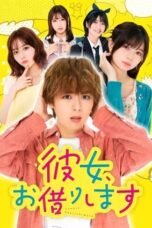 Nonton Film Rental a Girlfriend (2022) Bioskop21