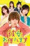 Nonton Film Rental a Girlfriend (2022) Bioskop21