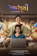 Nonton Film Maharani (2025) Bioskop21