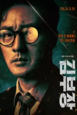 Nonton Film Agent Kim Reactivated (2026) Bioskop21