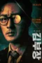 Nonton Film Agent Kim Reactivated (2026) Bioskop21