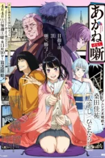 Nonton Film Akane-banashi (2026) Bioskop21