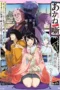 Nonton Film Akane-banashi (2026) Bioskop21