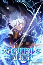 Nonton Film Daikenja Riddle no Jikan Gyakkou (2026) Bioskop21
