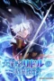 Nonton Film Daikenja Riddle no Jikan Gyakkou (2026) Bioskop21