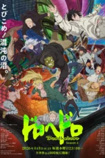 Nonton Film Dorohedoro Season 2 (2026) Bioskop21