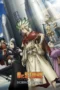 Nonton Film Dr. Stone Season 4 Part 3 (2026) Bioskop21