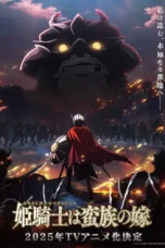 Nonton Film Himekishi wa Barbaroi no Yome (2026) Bioskop21