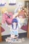 Nonton Film Ichijouma Mankitsugurashi! (2026) Bioskop21
