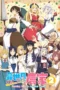 Nonton Film Isekai Nonbiri Nouka Season 2 (2026) Bioskop21