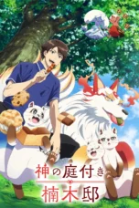 Nonton Film Kami no Niwatsuki Kusunoki-tei (2026) Bioskop21