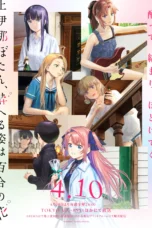 Nonton Film Kamiina Botan, Yoeru Sugata wa Yuri no Hana (2026) Bioskop21