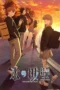 Nonton Film Koori no Jouheki (2026) Bioskop21