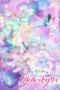 Nonton Film Mahou no Shimai Lulutto Lilly (2026) Bioskop21