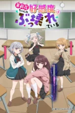 Nonton Film Marika-chan no Koukando wa Bukkowareteiru (2026) Bioskop21