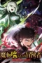 Nonton Film Monster Eater (2026) Bioskop21