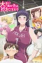 Nonton Film Ookii Onnanoko wa Suki desu ka? (2026) Bioskop21